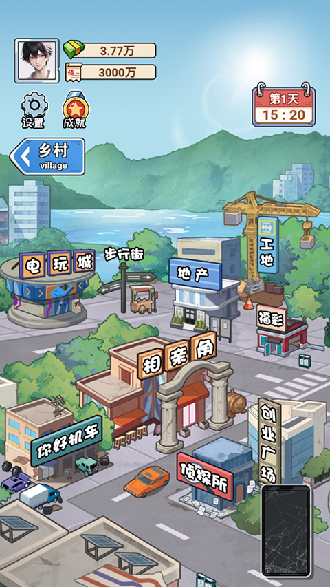 非凡的大多数无限金币版的图册