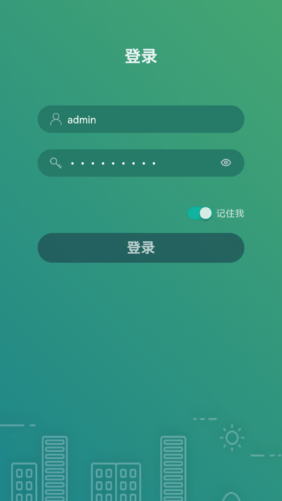海门油烟监测手机版的图册