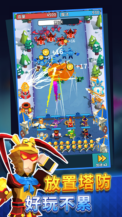 城堡护卫队的图册