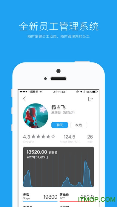 Order365app的图册