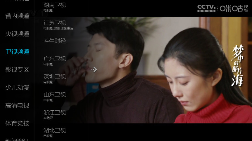 小薇直播纯净版2025最新版的图册