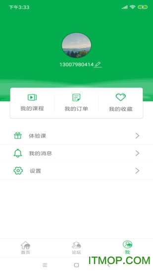 趣学国际软件的图册