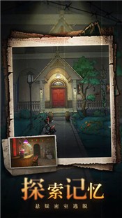 密室逃脱绝境系列10寻梦大作战游戏的图册