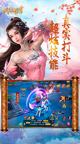 创享苍穹变态版的图册