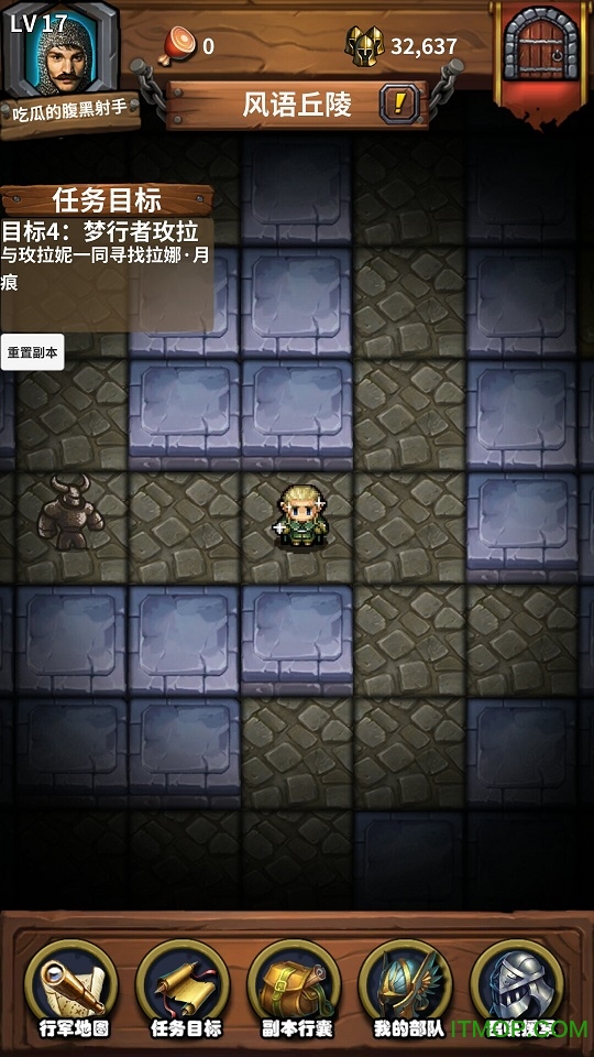 永夜之役内购破解版的图册