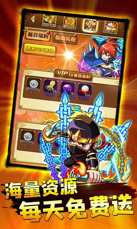 乱世江湖送GM千充版的图册