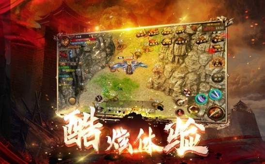 魔龙神器单职业的图册