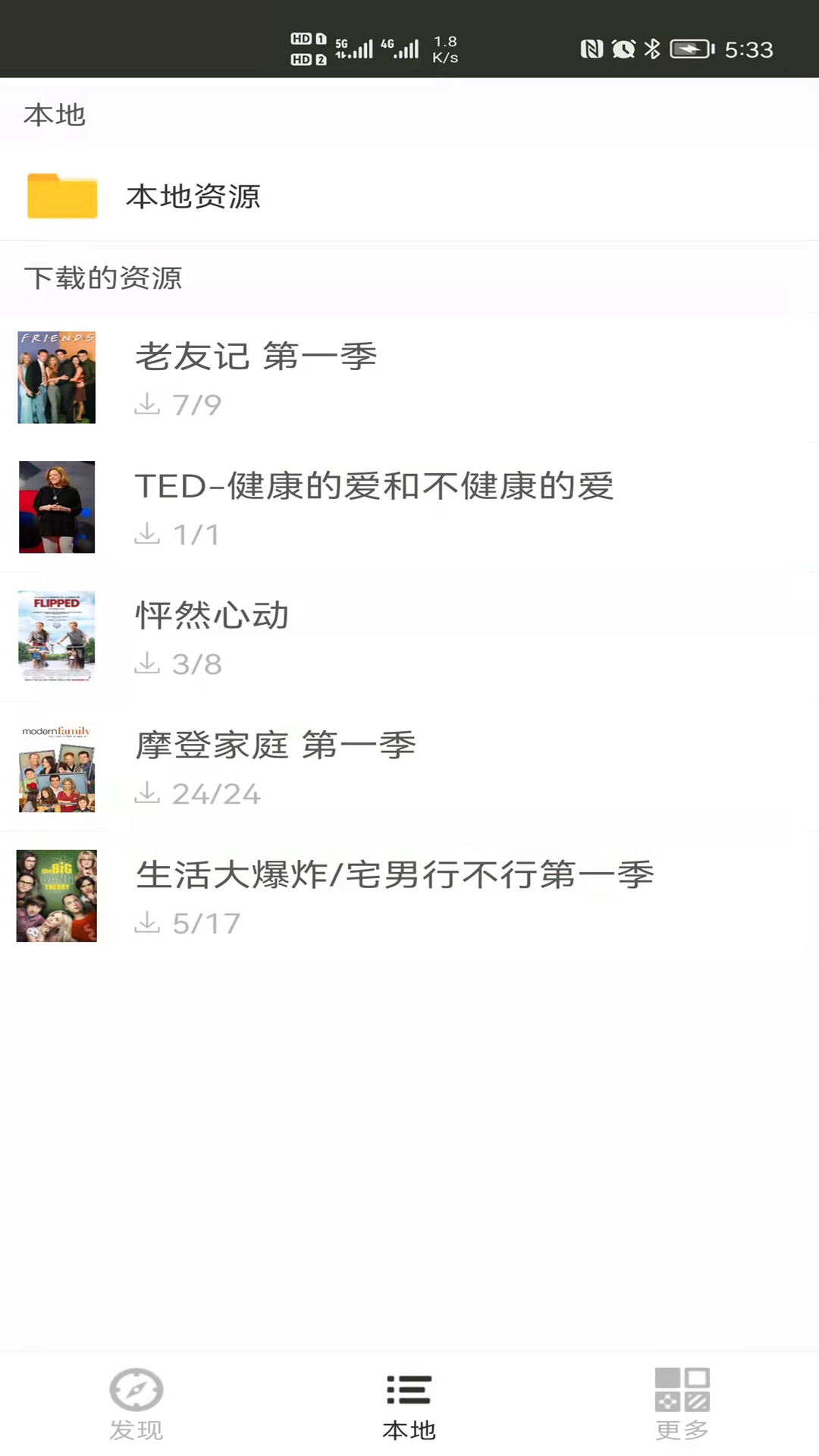 英语听听的图册