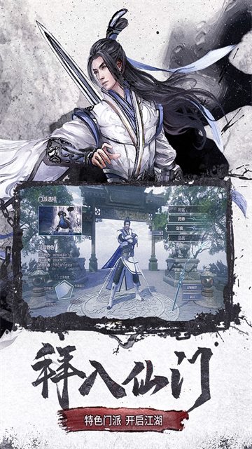 仙梦奇缘0.1折版的图册