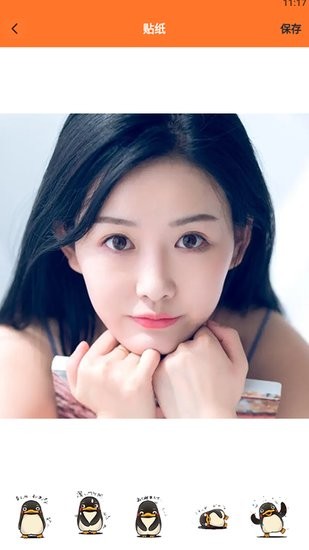 一键图片处理宝软件的图册