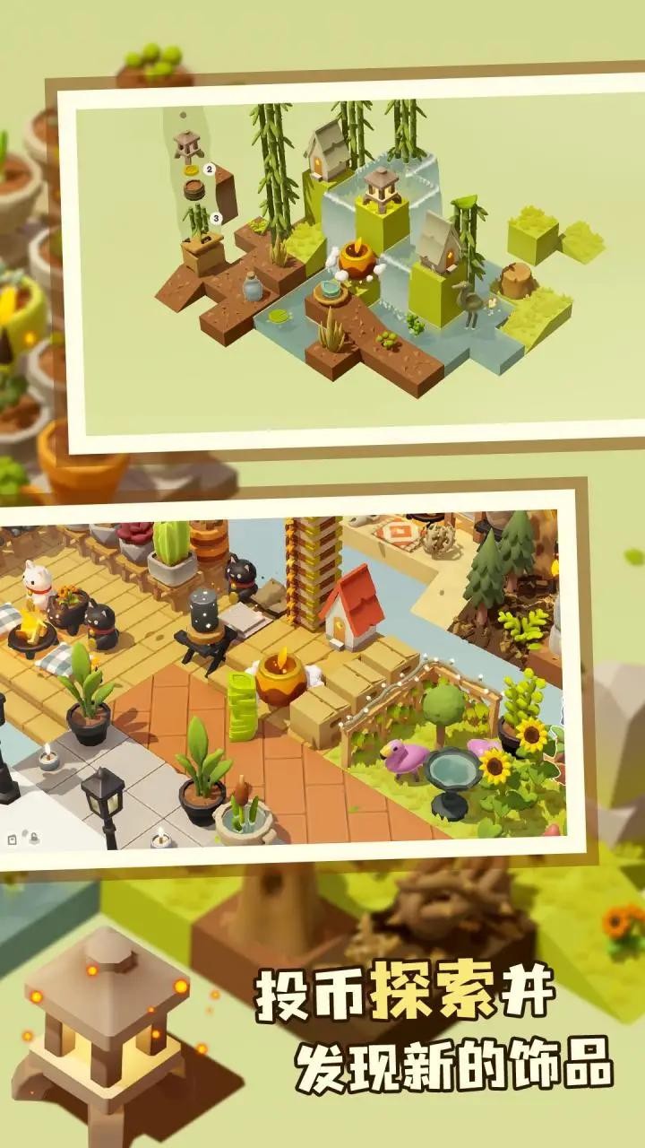 扭蛋花园的图册