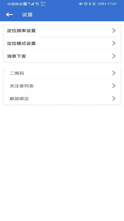 爱戴最新版(Aiday)的图册