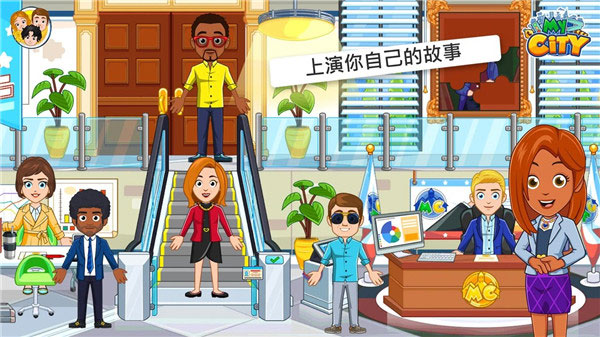 我的城市选举日的图册