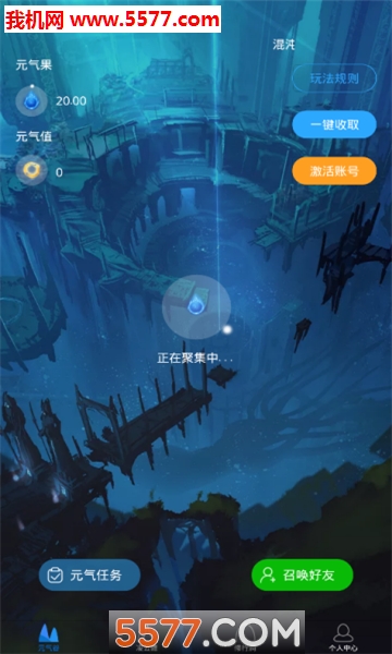 混沌王国安卓版的图册