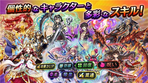 逆转奥赛罗尼亚日服的图册