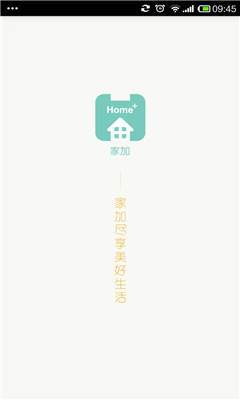 家加(小区物业)的图册