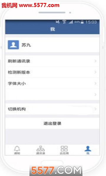 巴中河长安卓版的图册