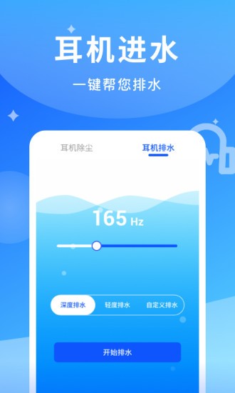 煲机大师app最新版的图册