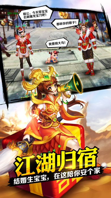 江湖格斗内购破解版的图册