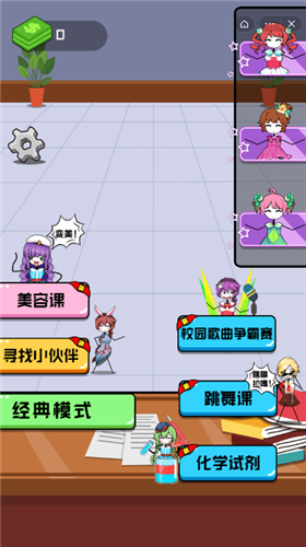 同学几年级2的图册