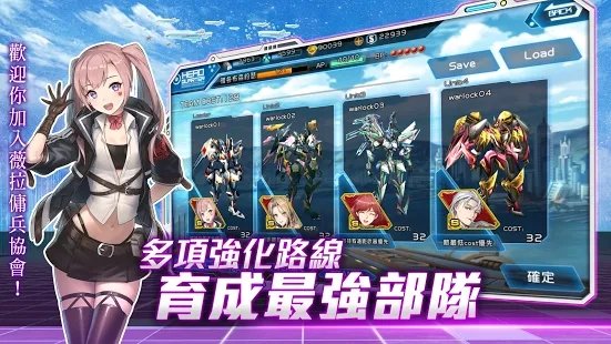 魔法军团零手游的图册