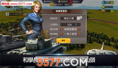 硬汉部队官方版的图册