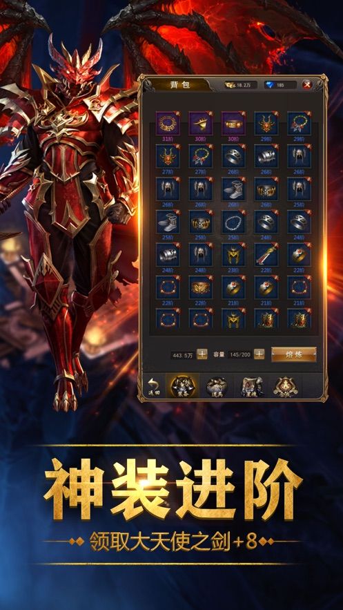 女神异世录红包版的图册