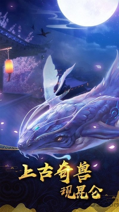 焚仙剑诀最新版的图册