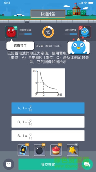 同学战的图册
