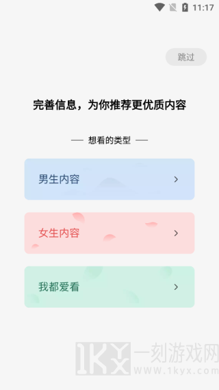 蛋花小说无广告小说阅读器的图册