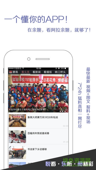 阿拉余姚的图册