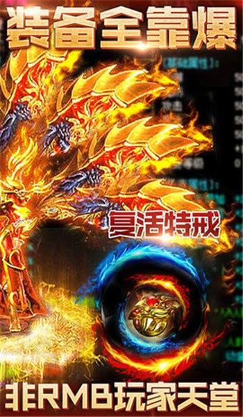 花和尚变态单职业的图册