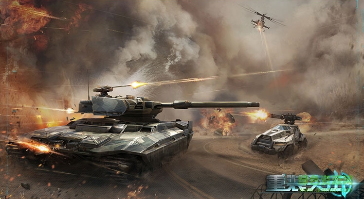 网易重装突袭的图册