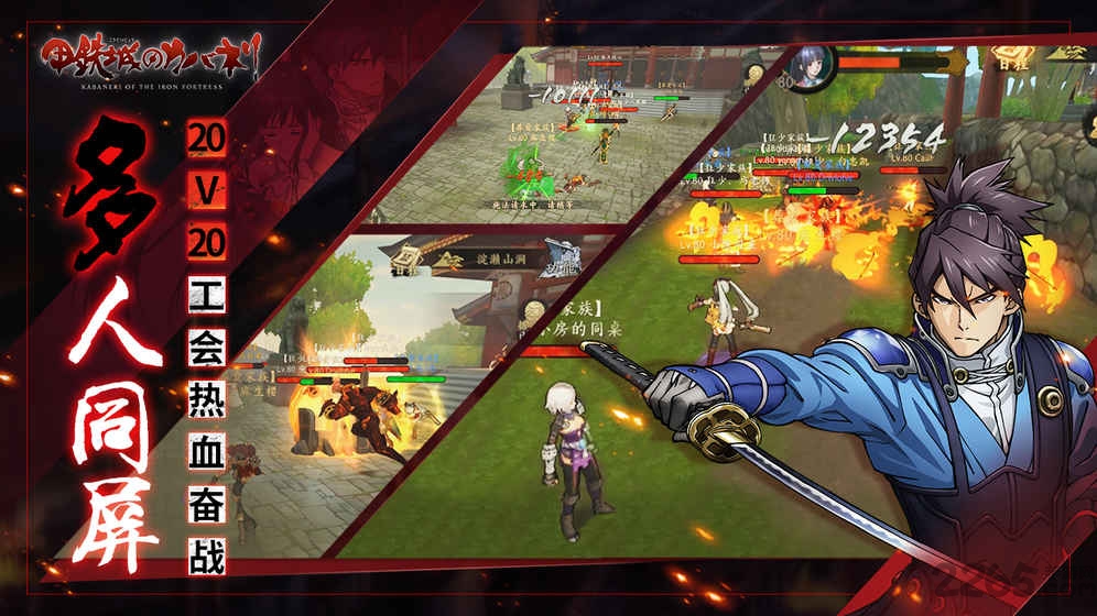 甲铁城的卡巴内瑞九游版的图册