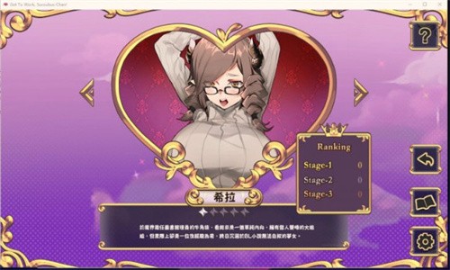 努力工作吧梦魔酱的图册