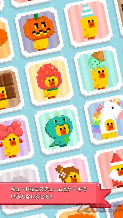 莎莉鸡的蛋糕破解版的图册