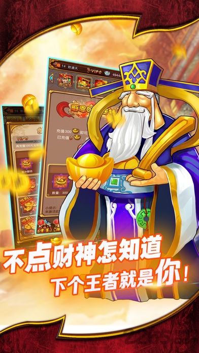 4399妖神战纪游戏的图册