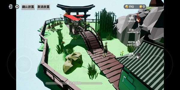 原日方舟的图册