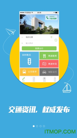 长沙潇湘行的图册