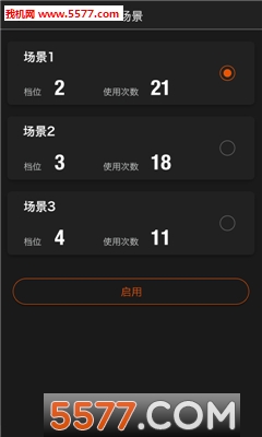 迈极炫手机版的图册
