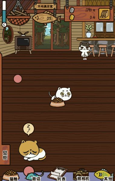 业务繁忙的丑猫轩汉化中文版(繁忙的猫咪)的图册