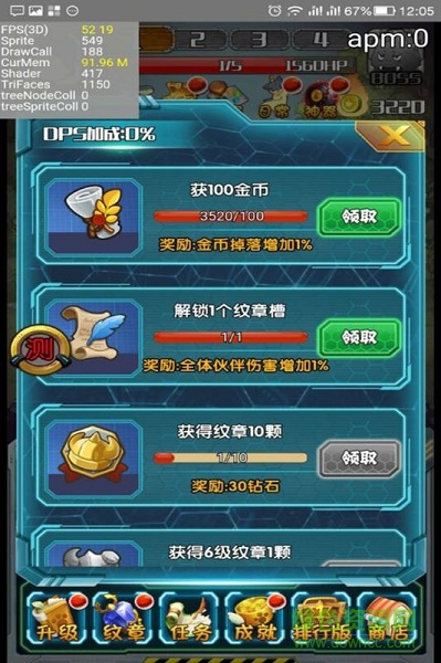 九游版天天奔跑打怪兽手游的图册