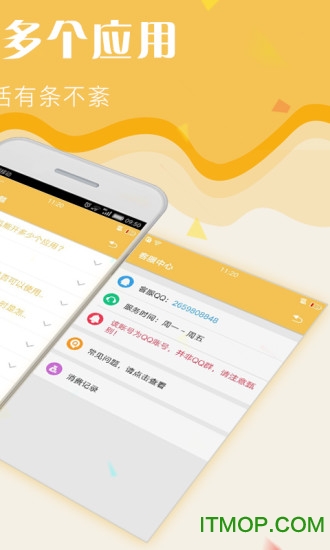 多开神器手机版的图册