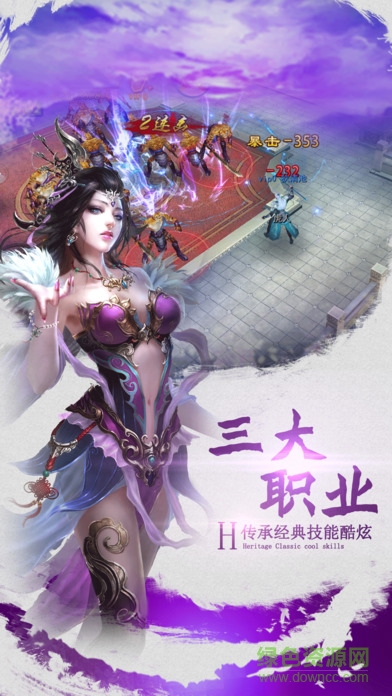 仙域幻境的图册