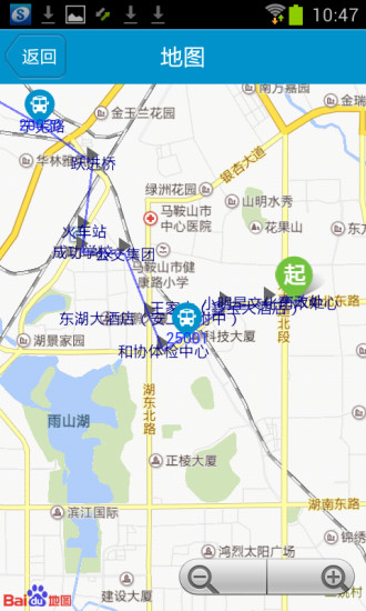 马鞍山掌上公交app官方版的图册