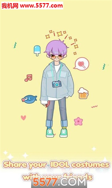 粉彩偶像我的男孩安卓版的图册