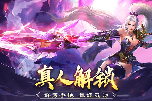 美人传九游版的图册