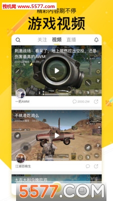 战鲨最新版的图册