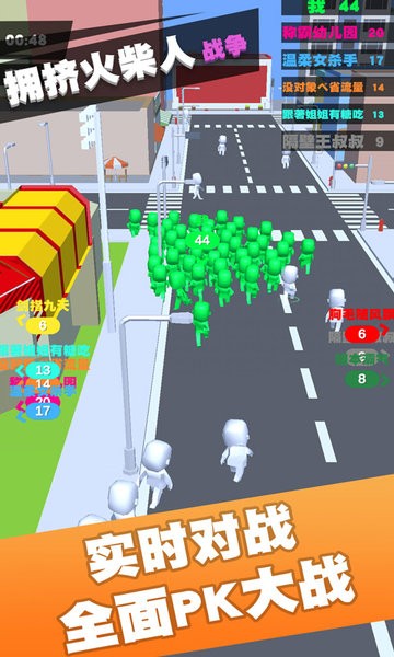 拥挤火柴人战争的图册