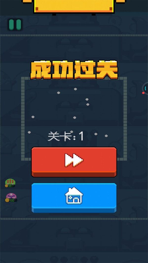 打砖块王者闪耀完整版的图册